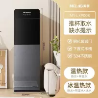 美菱(MeiLing)饮水机下置式家用立式冷热型下置水桶饮水器 独立三出水口- 冷热型 MY-LX9008-B 单位:台