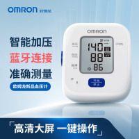欧姆龙 上臂式电子血压计 U705T