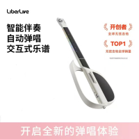 LiberLive 无弦吉他智能电子吉他初学者入门自动挡专业弹唱民谣 象牙白