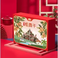 燕之坊 新版精选泰国清迈桂圆干礼盒(小包装 定量装)