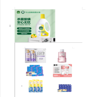 清风纸品洗涤套餐二