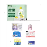 清风纸品洗涤套餐二