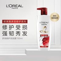 欧莱雅700ML多效修复洗发露 (单位:瓶)