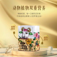 左江 双蛋白水牛奶 200ml×8盒/提