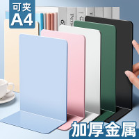 舒星书立书立架大号书夹书靠书挡学生用收纳架书立桌面收纳桌上书本立架书架挡板放书隔板铁支架
