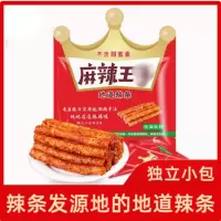 麻辣 辣条微麻微辣 110g/包 货期一周