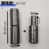 圆柱铁铰链焊接门轴 钢珠款:50*190