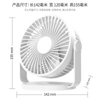 赛亿风宝电风扇小风扇/小台扇/迷你USB手持便携风扇学生宿舍办公室桌面小型可车载风扇FB4-01