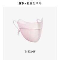 蕉下(beneunder)腮红防晒口罩女防紫外线面罩雾林茵绿AL33424