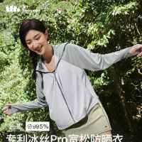 蕉下(beneunder)凉感防晒衣女士防紫外线夏季新款冰丝凉感披肩防晒服连帽AL41524 远山灰-银河灰 L