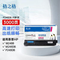 格之格m288dw硒鼓适用富士施乐硒鼓m288dw粉盒打印机