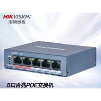 海康威视POE交换机 5口百兆 监控交换机 非网管延长网线传输DS-3E0105P-E/M