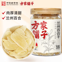 方家铺子 208g 百合干 (计价单位:罐)