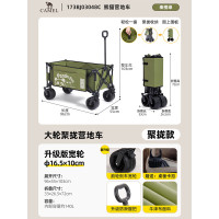 骆驼(CAMEL)熊猫营地车PRO 173BJ03048C橄榄绿