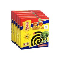 正点蚊香速杀型桂花香蚊香盘盒装大盘驱蚊家灭蚊整箱 微烟10盒100单盘