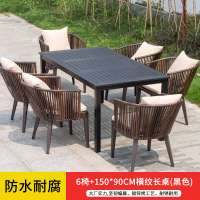 质凡户外桌椅庭院别墅花园桌椅休闲露天阳台藤椅 一桌六椅