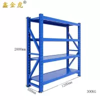 鑫金虎仓储货架铁制置物架四层每层300kg1200*500*2000mm HJ-6组