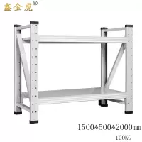 鑫金虎仓储货架铁制置物架二层每层100kg1500*500*2000mm HJ-7组