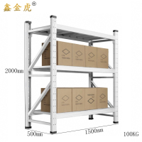 鑫金虎仓储货架铁制置物架三层每层100kg1500*500*2000mm HJ-8组