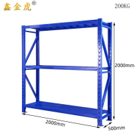 鑫金虎仓储货架铁制置物架三层每层200kg2000*500*2000mm HJ-12组