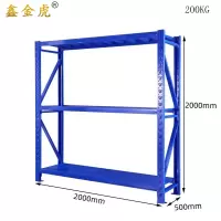 鑫金虎仓储货架铁制置物架三层每层200kg2000*500*2000mm HJ-12组