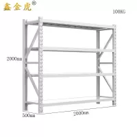 鑫金虎仓储货架铁制置物架四层每层100kg2000*500*2000mm HJ-14组
