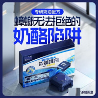 蟑螂药 拜耳杀蟑胶饵 单位:盒