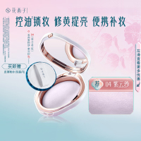 花西子玉女桃花蚕丝蜜粉饼-玉养版-04紫云纱-7g