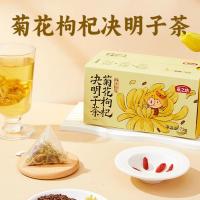 燕之坊红豆薏米芡实茶人参桂圆红枣枸杞茶花茶系列 菊花枸杞决明子茶