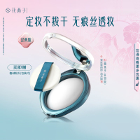 花西子玉女桃花蚕丝蜜粉饼-轩窗版-01浅月绸-7g