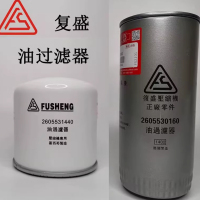 小窝厘 空气滤清器滤芯2605541300\复盛