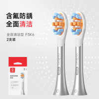 Oclean欧可林呵护稚嫩牙龈全效清洁超细毛护龈适配儿童通用刷头P3K6 P3K7