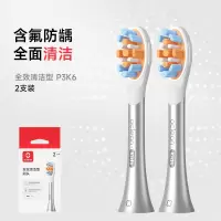 Oclean欧可林呵护稚嫩牙龈全效清洁超细毛护龈适配儿童通用刷头P3K6 P3K7