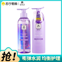 RYO吕玻尿酸水光蓬弹清洁保湿舒缓控油洗发水护发乳护发防断发芳香洗发露洗头膏护发素洗护套装400ml+400ml