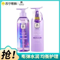 RYO吕玻尿酸水光蓬弹清洁保湿舒缓控油洗发水护发乳护发防断发芳香洗发露洗头膏护发素洗护套装400ml+400ml