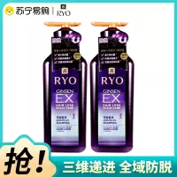 RYO吕滋养韧发根源防脱护理洗发水400ml*2