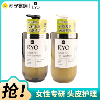 RYO橄榄吕头皮盈韧护理洗发水护发乳清洁保湿芳香修护紧致舒缓控油护发防断发洗发露洗头膏护发素洗护套装580ml*2