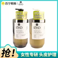RYO橄榄吕头皮盈韧护理洗发水护发乳清洁保湿芳香修护紧致舒缓控油护发防断发洗发露洗头膏护发素洗护套装580ml*2