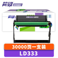 简微硒鼓架LD333 支