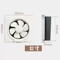百叶窗式排气扇12寸 单位/台