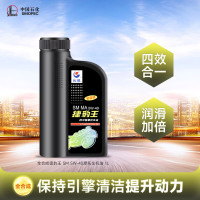 长城(GREAT WALL)[捷豹王]全合成摩托车机油 SM 5W-40 四冲程发动机油 860g/1L