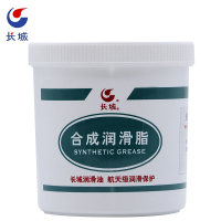 长城7008通用HK润滑脂仪器仪表润滑剂高低温黄油-60~120℃ 1kg