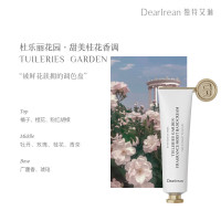 独特艾琳(Dear lrean)杜乐丽花园凝润长效保湿留香 香氛护手霜35ml