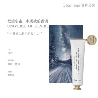 独特艾琳(Dear lrean)欲望宇宙凝润长效保湿留香 香氛护手霜35ml