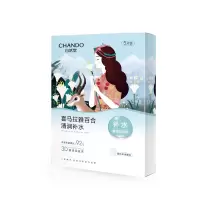 自然堂(CHANDO)雪域百合补水面膜26mL*5PCS