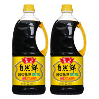 鲁花酱油炒菜凉拌家用0添加酱香酱油调味品1L*2瓶