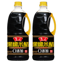 鲁花黑糯米醋零添加绵柔醋香厨房调味品黑糯米酿造醋1L*2瓶