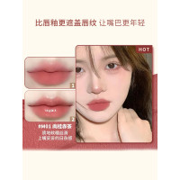 AKF唇泥 M01肉桂赤茶3g