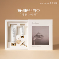 独特艾琳(Dear lrean)布列塔白茶香氛护手霜礼盒 (35ml+10ml)