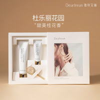 独特艾琳(Dear lrean)杜乐丽花园香氛护手霜礼盒 (35ml+10ml)